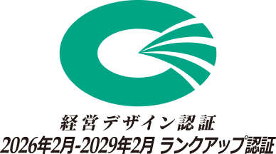 経営デザイン認証